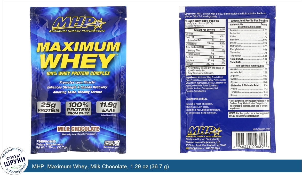 MHP__Maximum_Whey__Milk_Chocolate__1.29_oz__36.7_g_.jpg