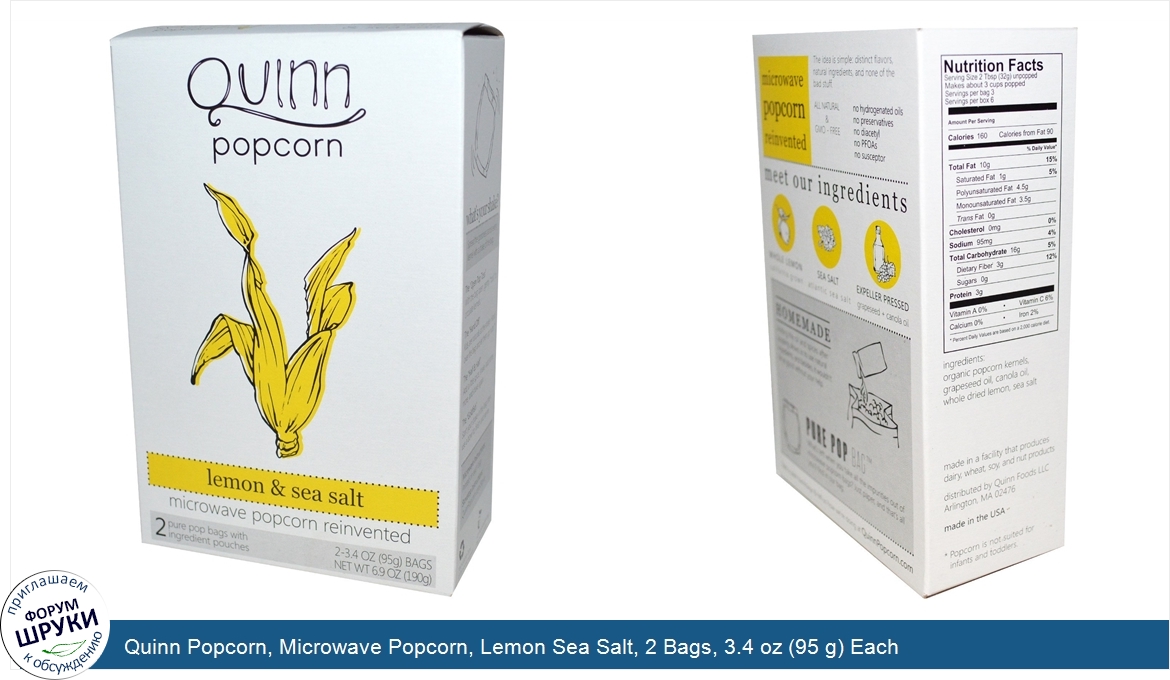 Quinn_Popcorn__Microwave_Popcorn__Lemon_Sea_Salt__2_Bags__3.4_oz__95_g__Each.jpg