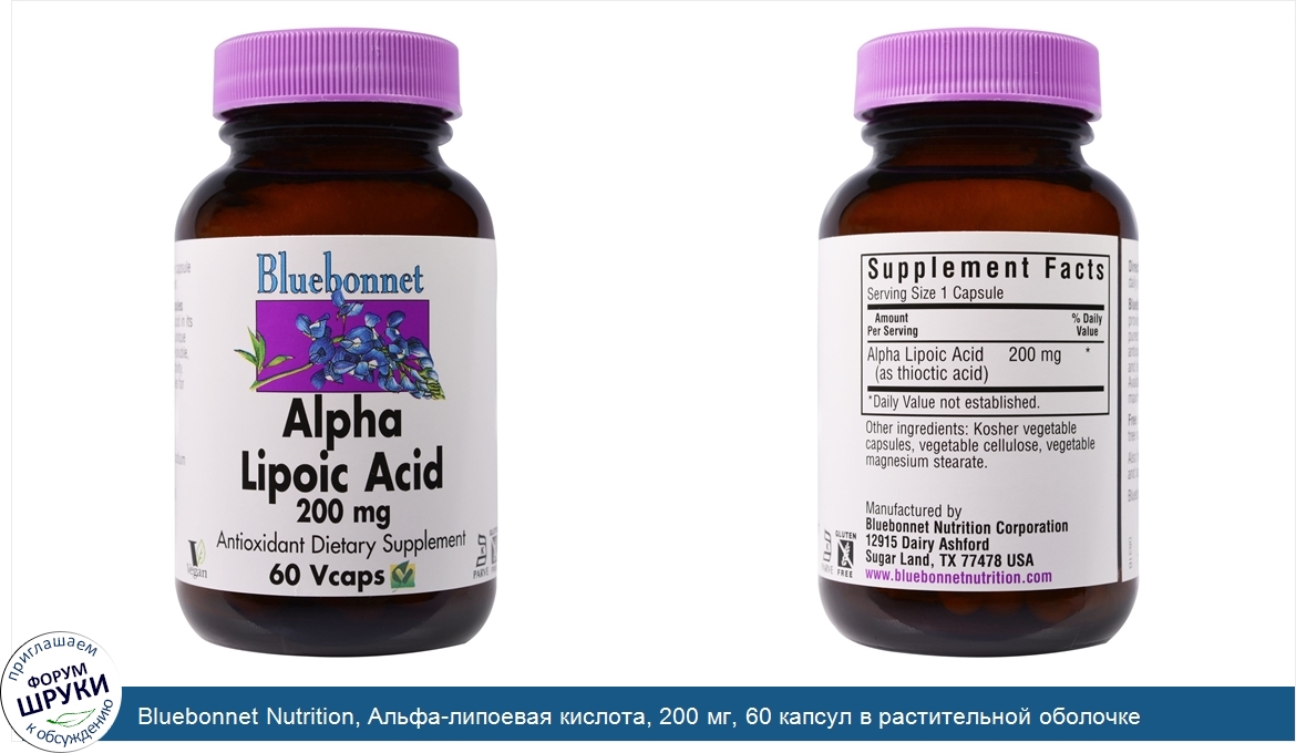 Bluebonnet_Nutrition__Альфа_липоевая_кислота__200_мг__60_капсул_в_растительной_оболочке.jpg