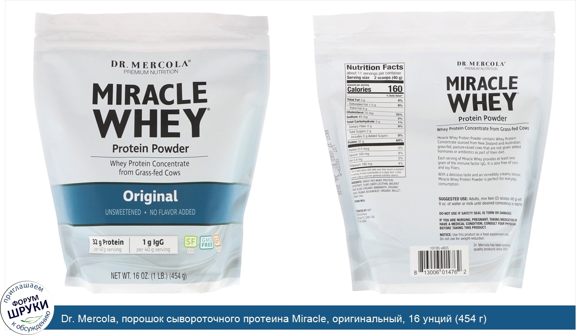 Dr._Mercola__порошок_сывороточного_протеина_Miracle__оригинальный__16_унций__454_г_.jpg