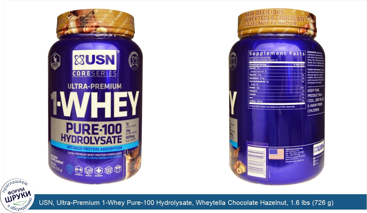 USN__Ultra_Premium_1_Whey_Pure_100_Hydrolysate__Wheytella_Chocolate_Hazelnut__1.6_lbs__726_g_.jpg