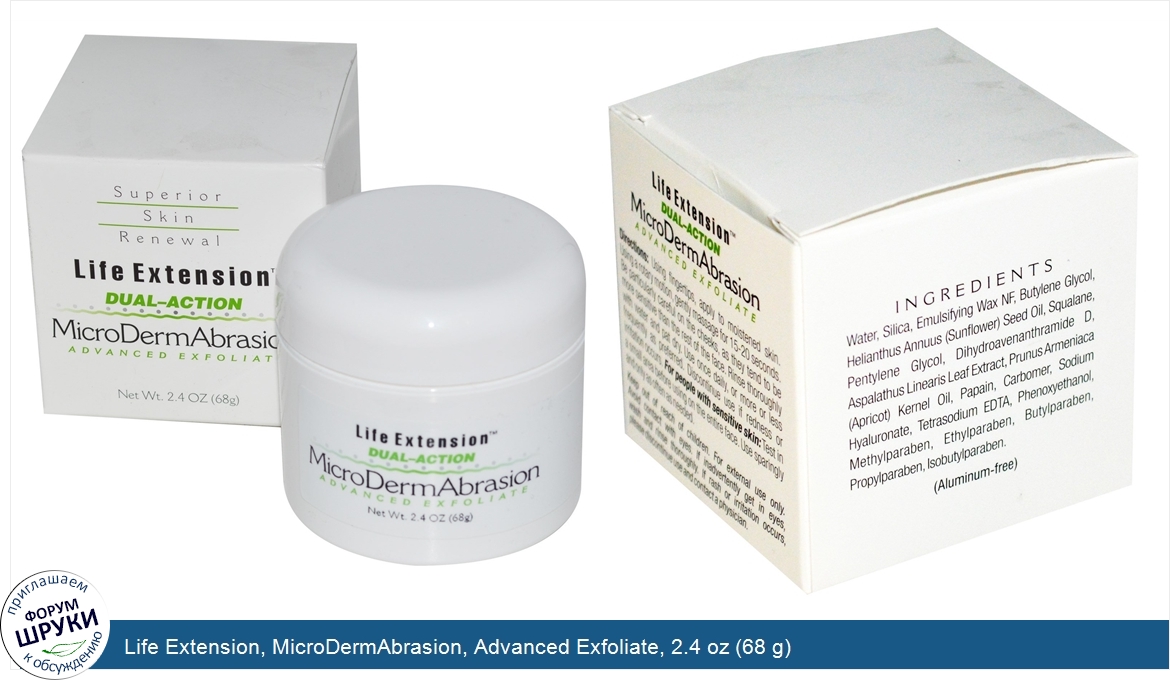 Life_Extension__MicroDermAbrasion__Advanced_Exfoliate__2.4_oz__68_g_.jpg