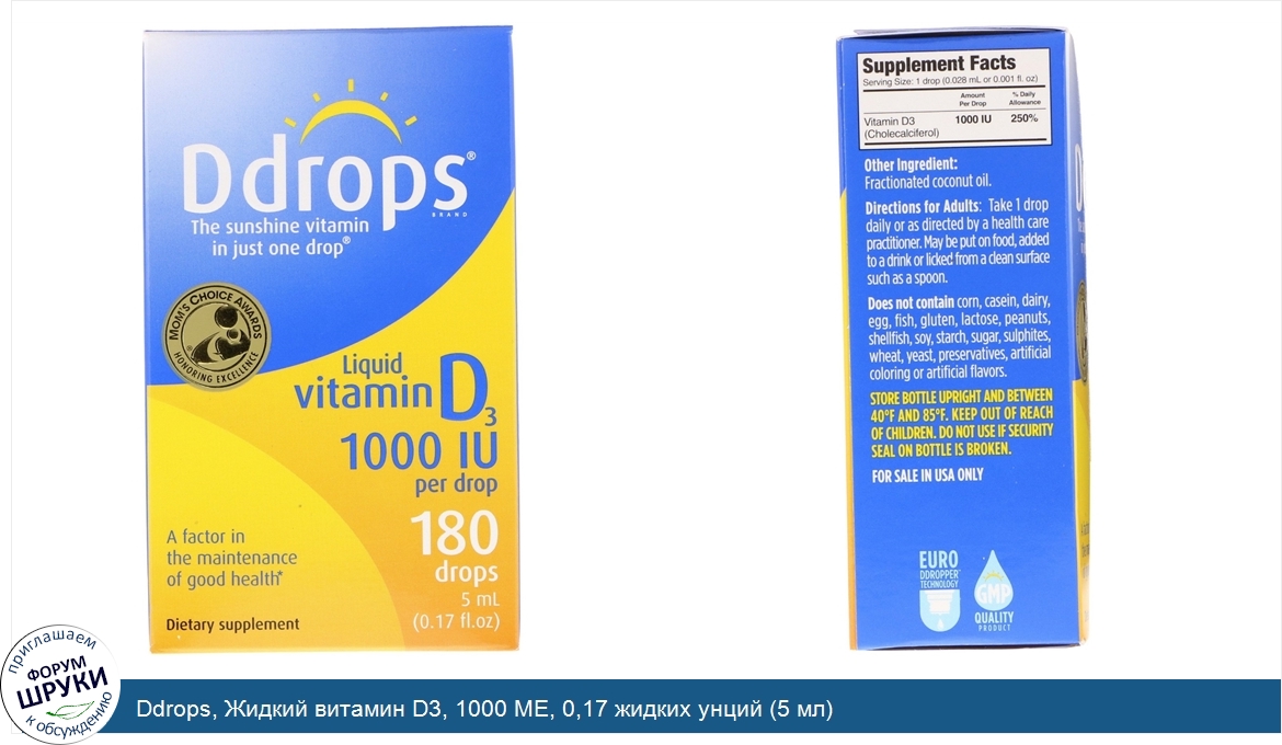 Ddrops__Жидкий_витамин_D3__1000_МЕ__0_17_жидких_унций__5_мл_.jpg
