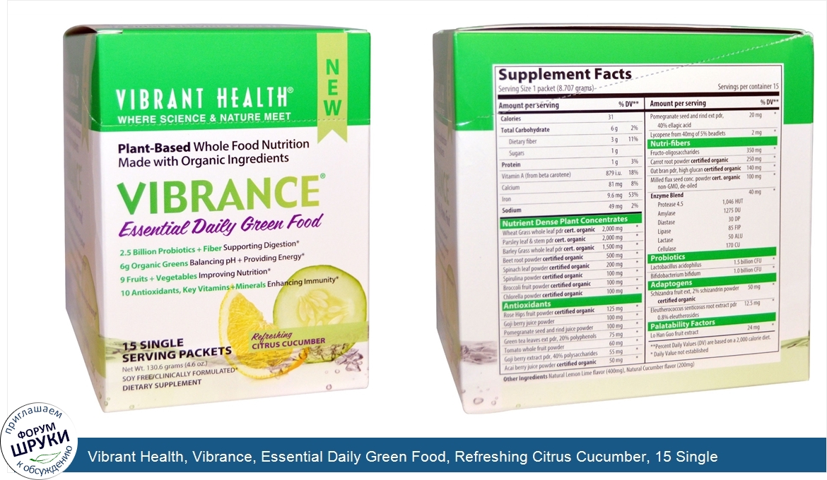 Vibrant_Health__Vibrance__Essential_Daily_Green_Food__Refreshing_Citrus_Cucumber__15_Single_Se...jpg