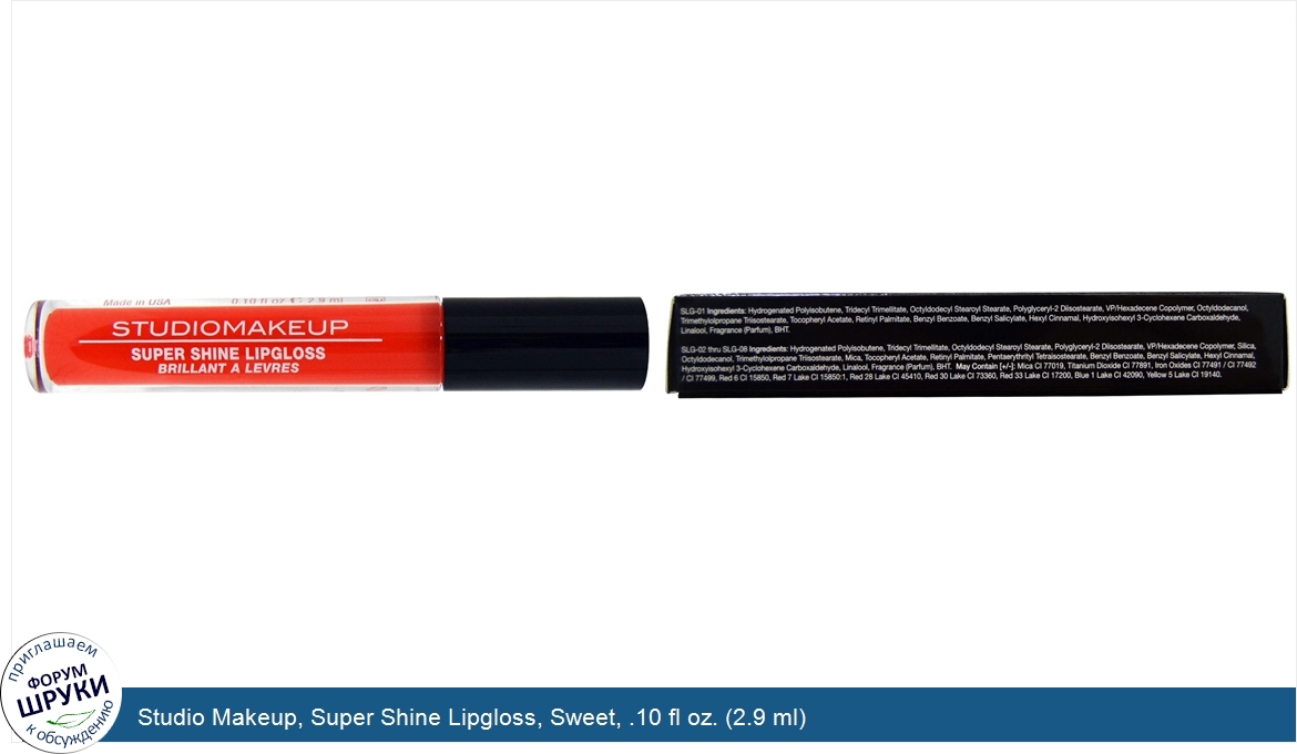 Studio_Makeup__Super_Shine_Lipgloss__Sweet__.10_fl_oz.__2.9_ml_.jpg