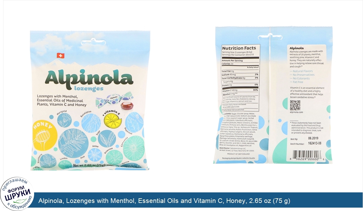 Alpinola__Lozenges_with_Menthol__Essential_Oils_and_Vitamin_C__Honey__2.65_oz__75_g_.jpg