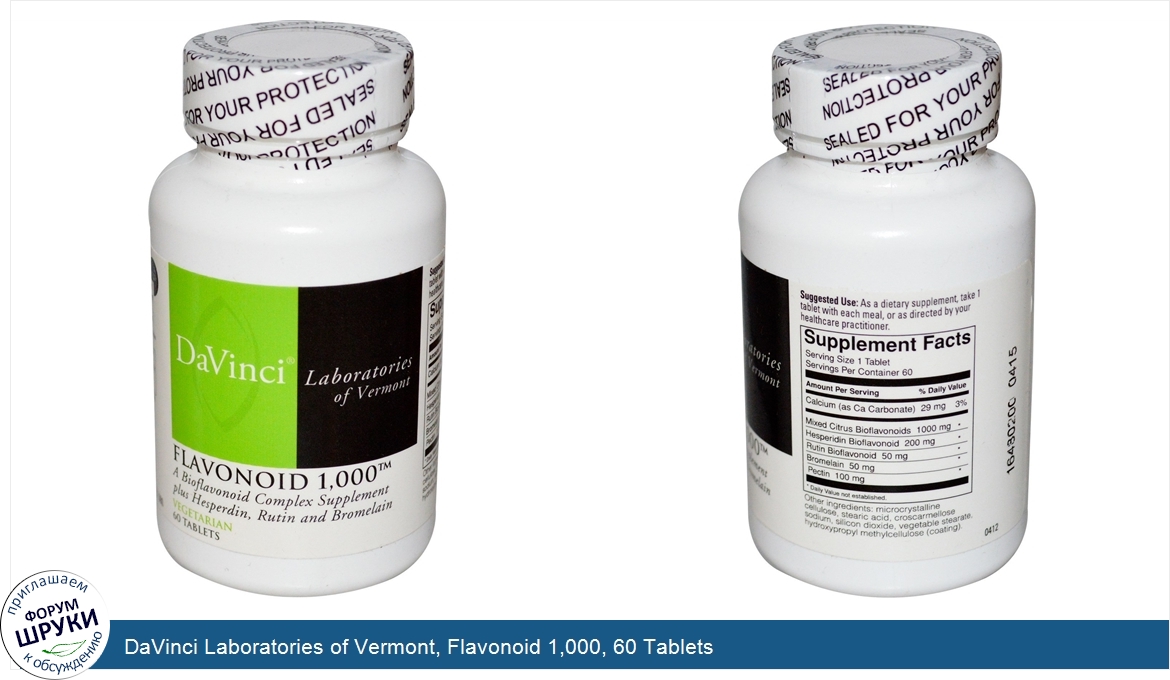 DaVinci_Laboratories_of_Vermont__Flavonoid_1_000__60_Tablets.jpg
