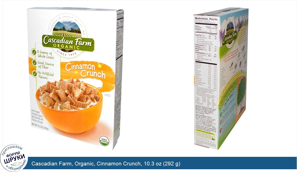 Cascadian_Farm__Organic__Cinnamon_Crunch__10.3_oz__292_g_.jpg