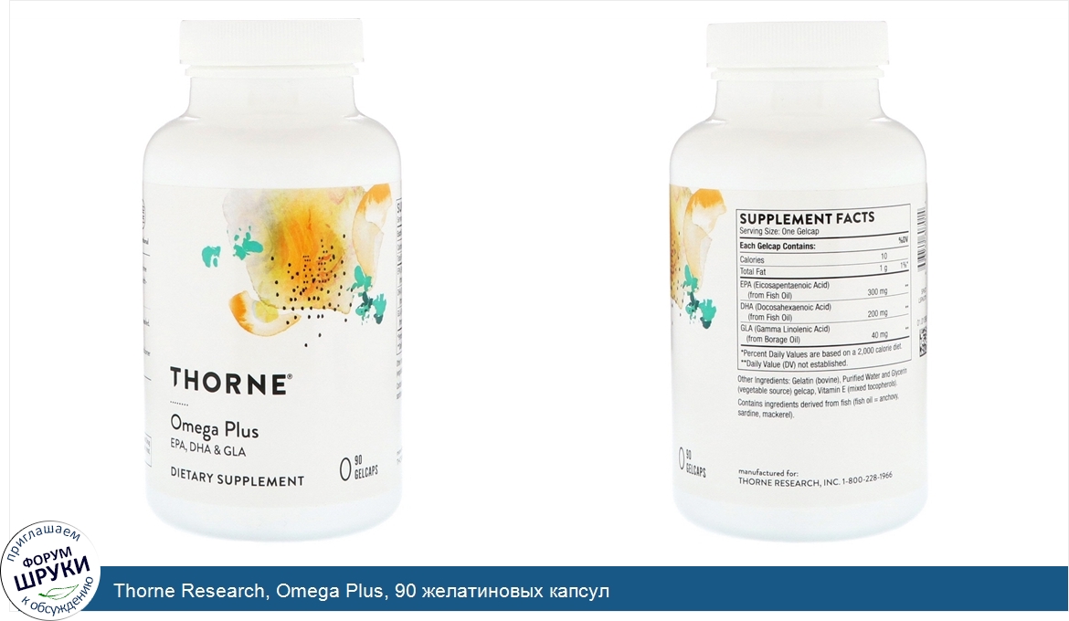 Thorne_Research__Omega_Plus__90_желатиновых_капсул.jpg