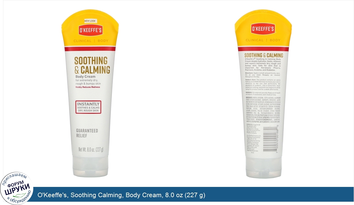O_Keeffe_s__Soothing_Calming__Body_Cream__8.0_oz__227_g_.jpg