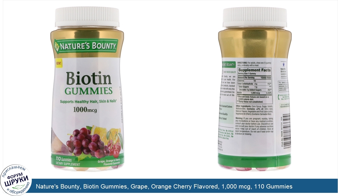 Nature_s_Bounty__Biotin_Gummies__Grape__Orange_Cherry_Flavored__1_000_mcg__110_Gummies.jpg