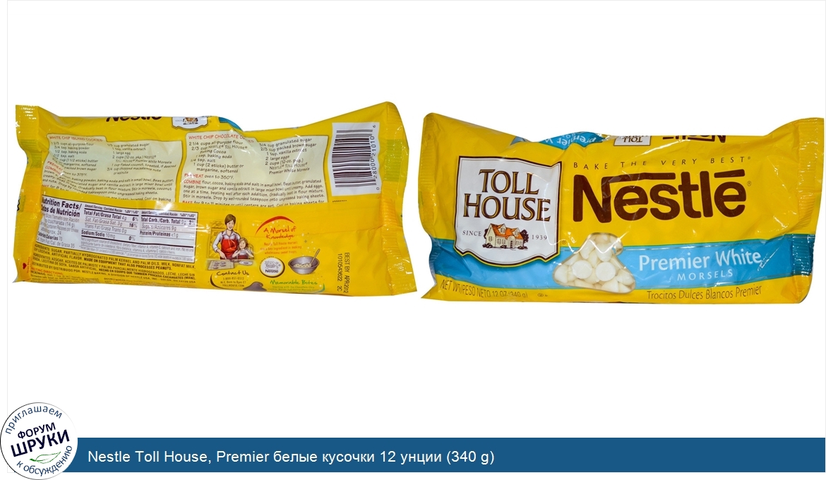 Nestle_Toll_House__Premier_белые_кусочки_12_унции__340_g_.jpg