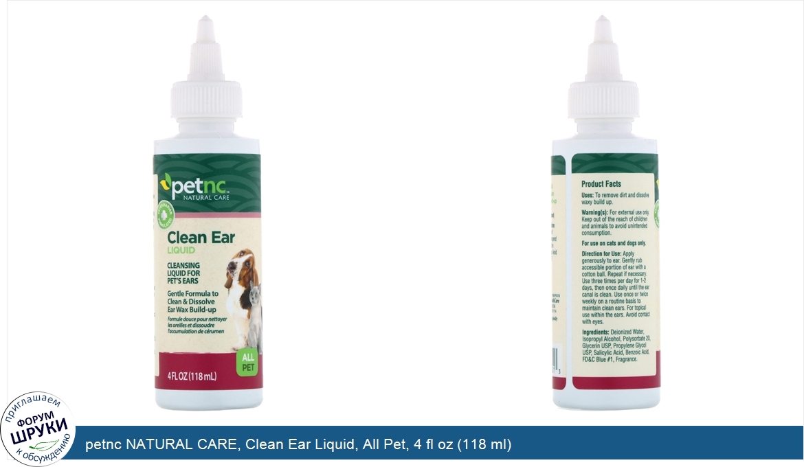 petnc_NATURAL_CARE__Clean_Ear_Liquid__All_Pet__4_fl_oz__118_ml_.jpg