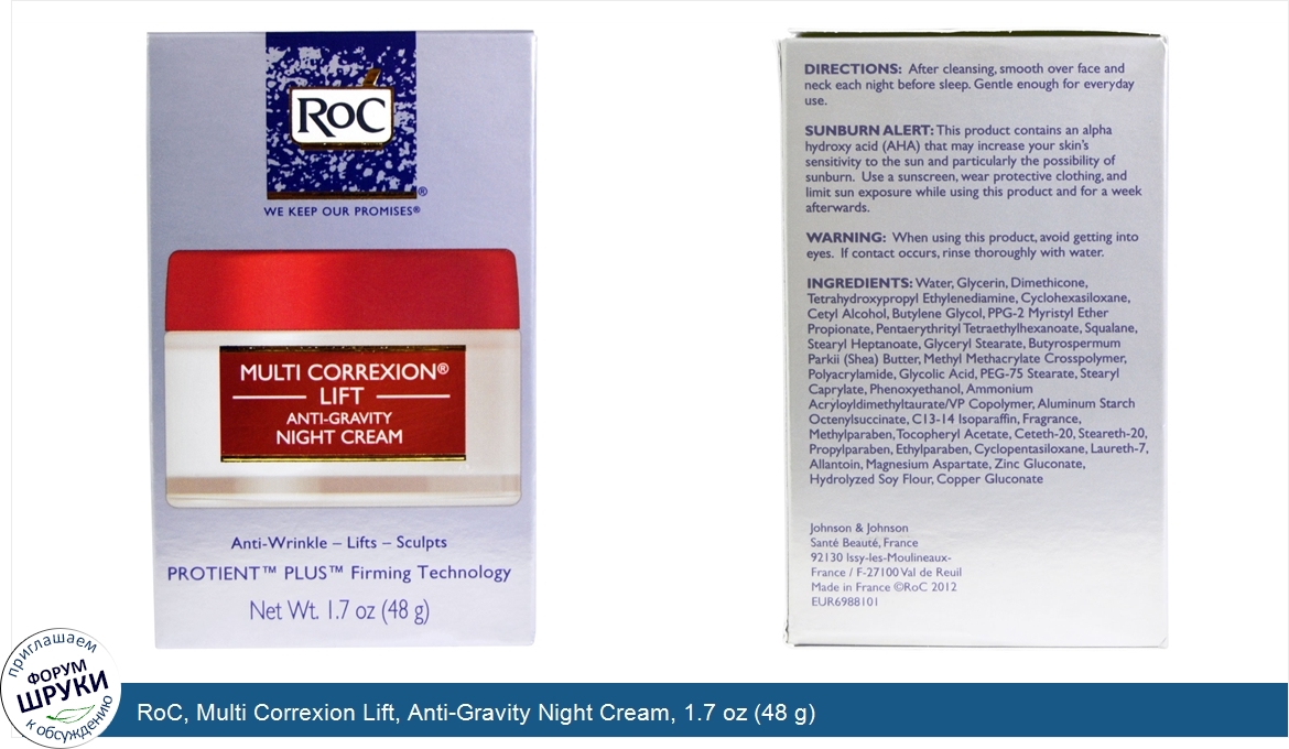 RoC__Multi_Correxion_Lift__Anti_Gravity_Night_Cream__1.7_oz__48_g_.jpg