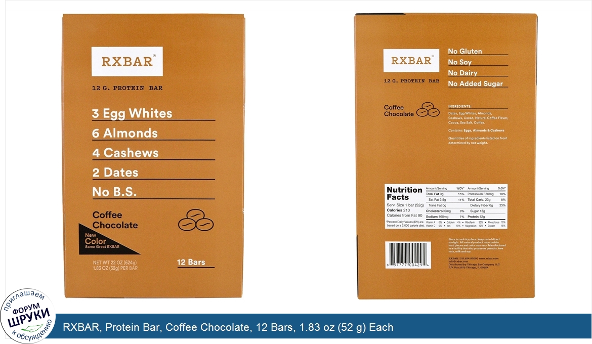 RXBAR__Protein_Bar__Coffee_Chocolate__12_Bars__1.83_oz__52_g__Each.jpg