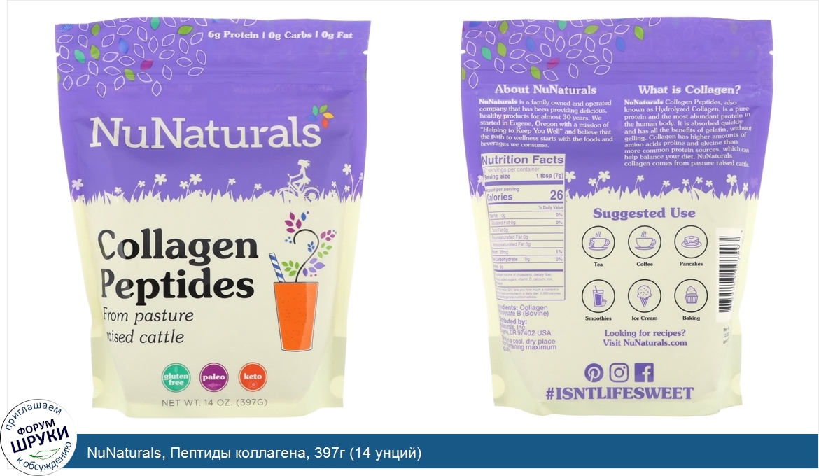 NuNaturals__Пептиды_коллагена__397г__14_унций_.jpg