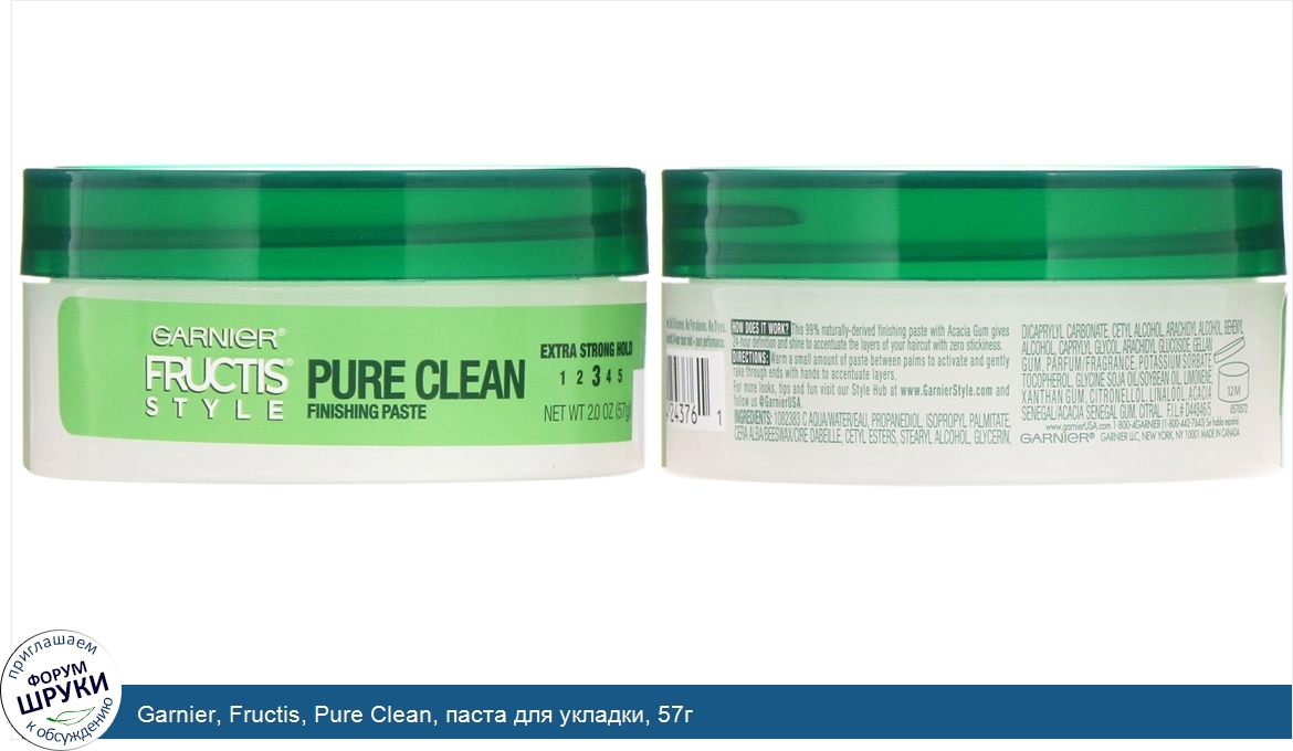 Garnier__Fructis__Pure_Clean__паста_для_укладки__57г.jpg