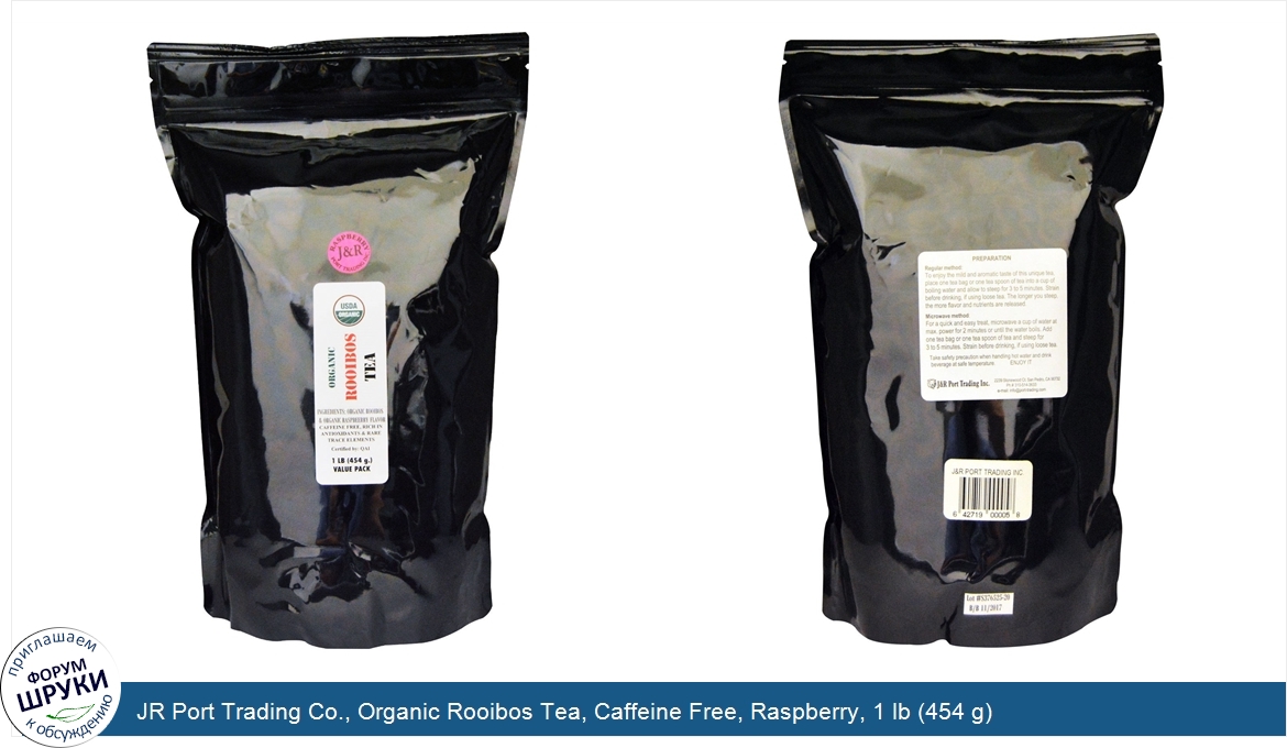 JR_Port_Trading_Co.__Organic_Rooibos_Tea__Caffeine_Free__Raspberry__1_lb__454_g_.jpg