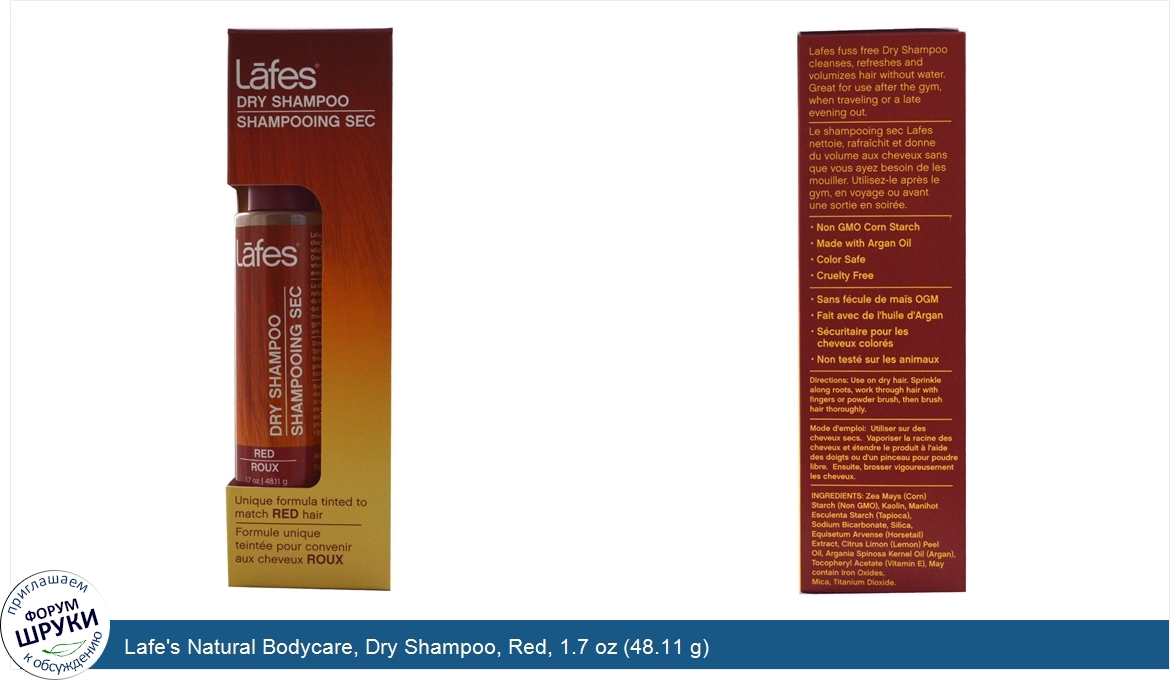 Lafe_s_Natural_Bodycare__Dry_Shampoo__Red__1.7_oz__48.11_g_.jpg