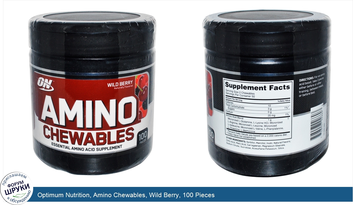 Optimum_Nutrition__Amino_Chewables__Wild_Berry__100_Pieces.jpg