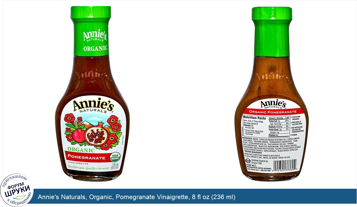 Annie_s_Naturals__Organic__Pomegranate_Vinaigrette__8_fl_oz__236_ml_.jpg