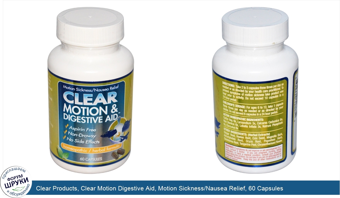 Clear_Products__Clear_Motion_Digestive_Aid__Motion_Sickness_Nausea_Relief__60_Capsules.jpg