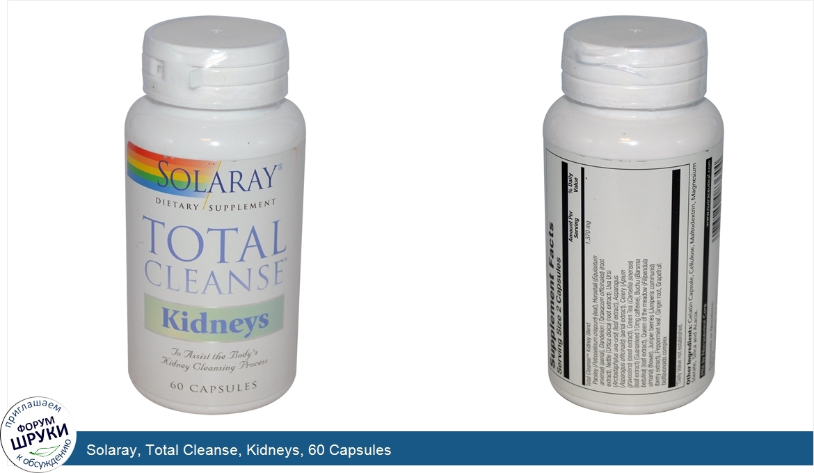 Solaray__Total_Cleanse__Kidneys__60_Capsules.jpg