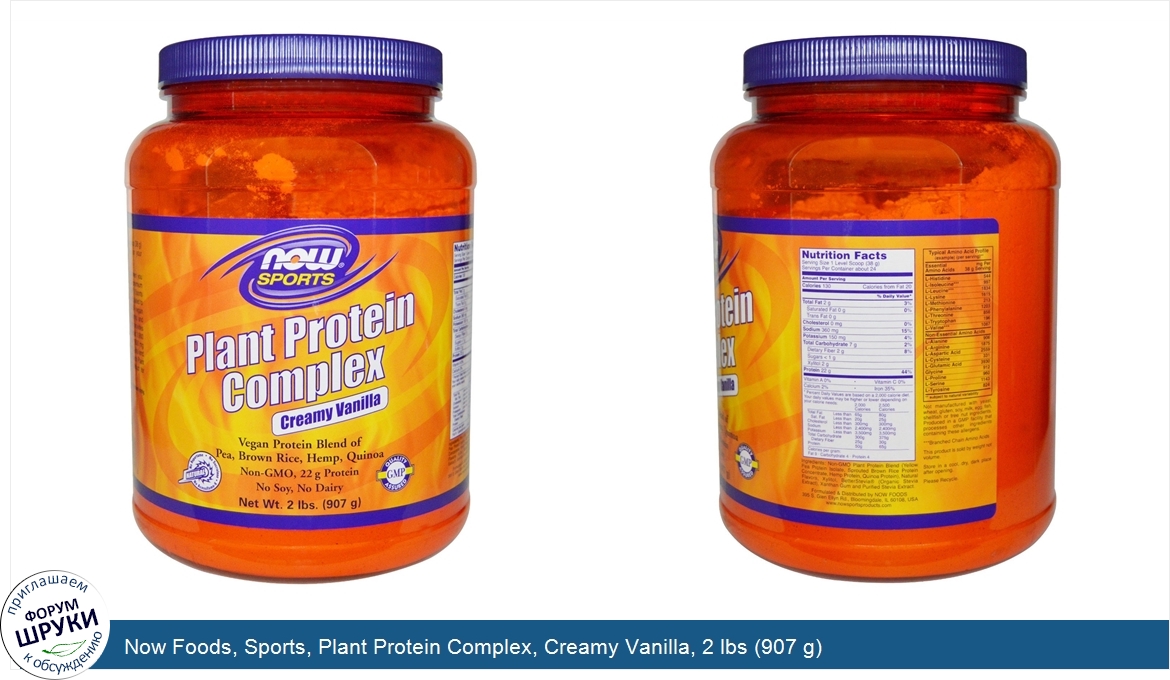 Now_Foods__Sports__Plant_Protein_Complex__Creamy_Vanilla__2_lbs__907_g_.jpg