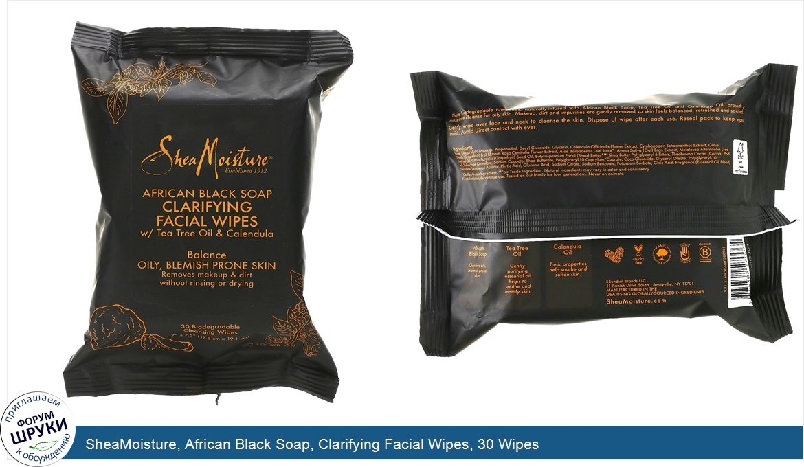 SheaMoisture__African_Black_Soap__Clarifying_Facial_Wipes__30_Wipes.jpg