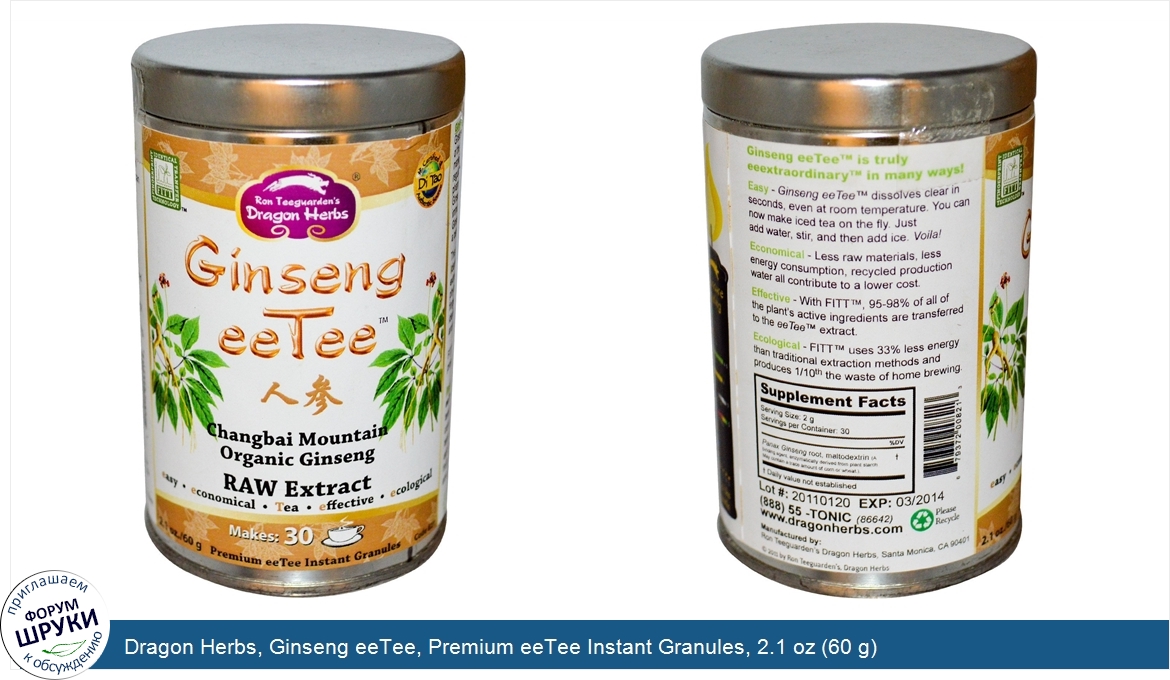 Dragon_Herbs__Ginseng_eeTee__Premium_eeTee_Instant_Granules__2.1_oz__60_g_.jpg