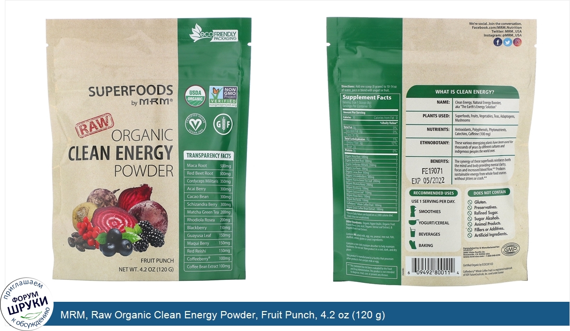 MRM__Raw_Organic_Clean_Energy_Powder__Fruit_Punch__4.2_oz__120_g_.jpg