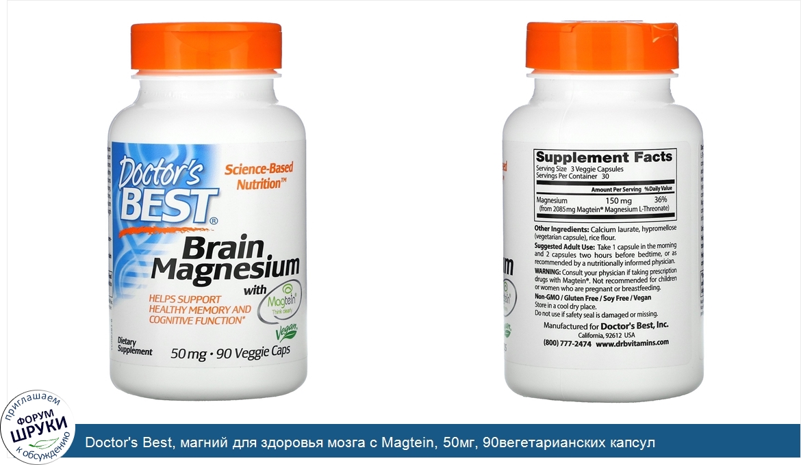 Doctor_s_Best__магний_для_здоровья_мозга_с_Magtein__50мг__90вегетарианских_капсул.jpg