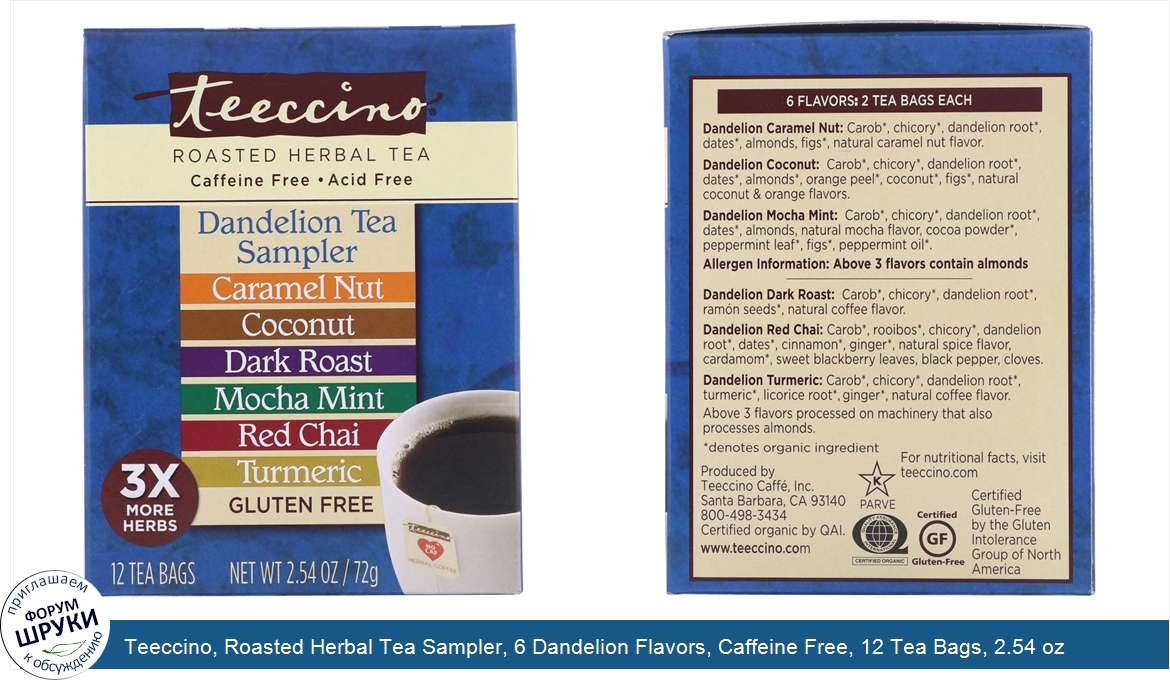 Teeccino__Roasted_Herbal_Tea_Sampler__6_Dandelion_Flavors__Caffeine_Free__12_Tea_Bags__2.54_oz...jpg