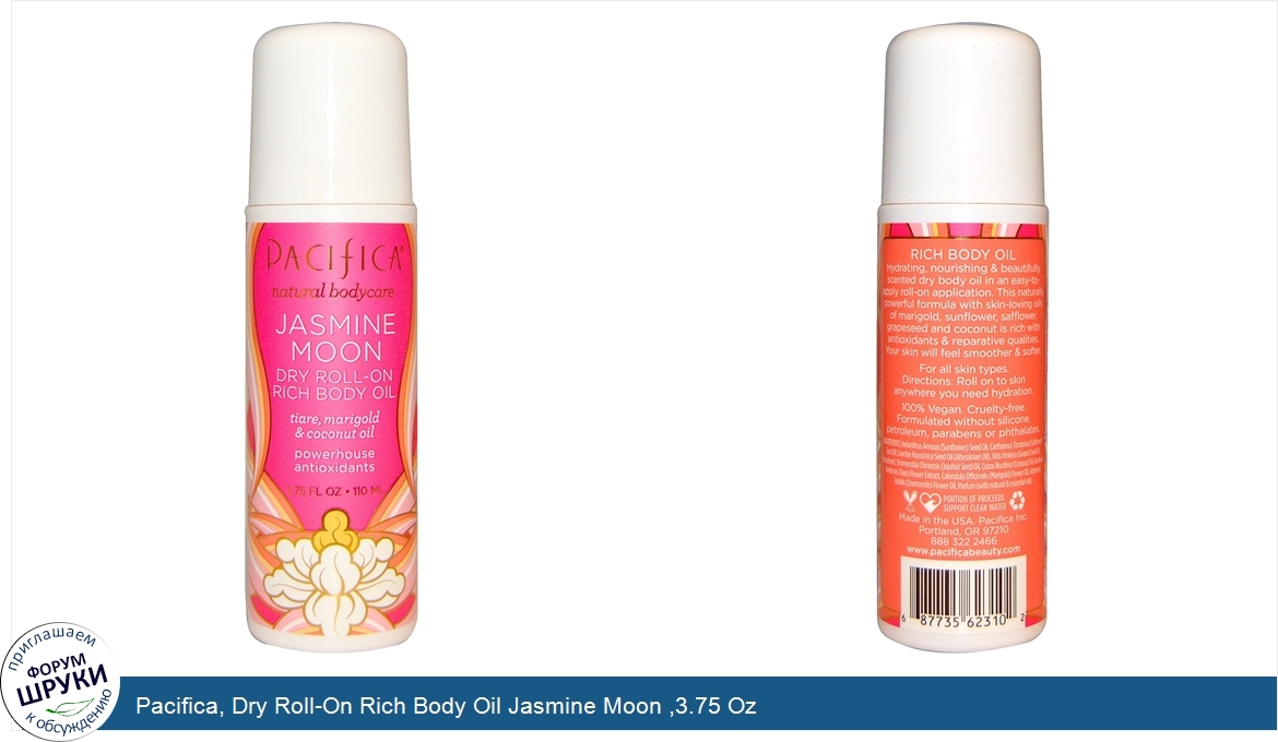 Pacifica__Dry_Roll_On_Rich_Body_Oil_Jasmine_Moon__3.75_Oz.jpg