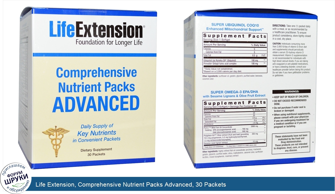 Life_Extension__Comprehensive_Nutrient_Packs_Advanced__30_Packets.jpg