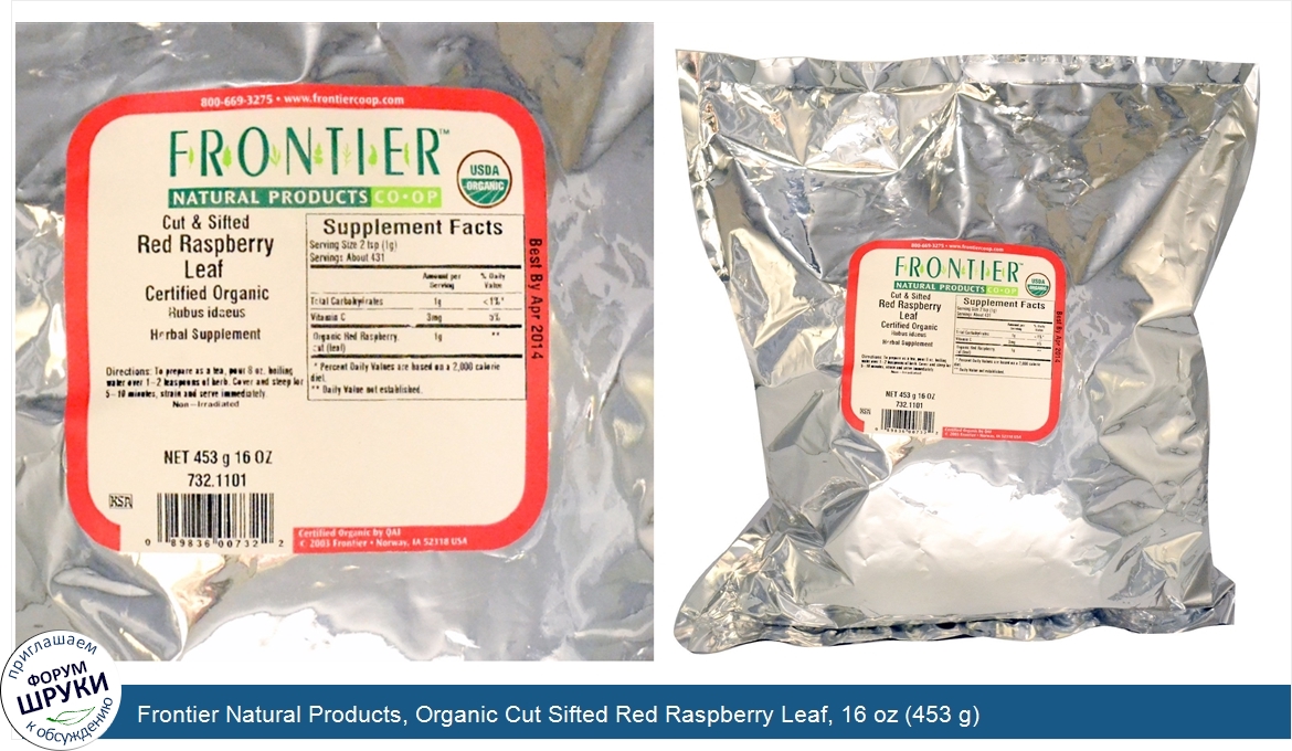 Frontier_Natural_Products__Organic_Cut_Sifted_Red_Raspberry_Leaf__16_oz__453_g_.jpg