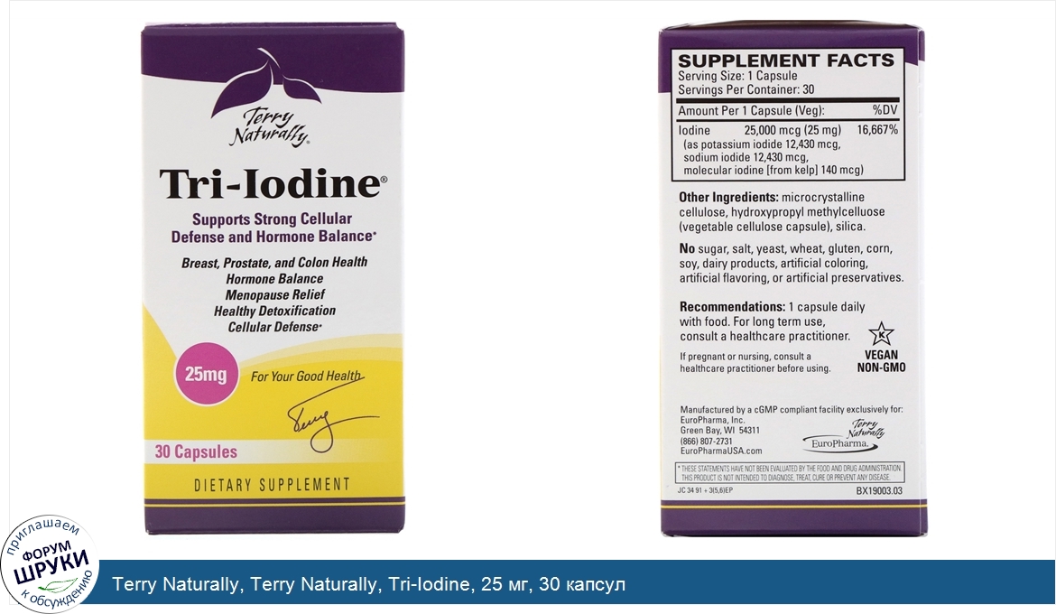 Terry_Naturally__Terry_Naturally__Tri_Iodine__25_мг__30_капсул.jpg
