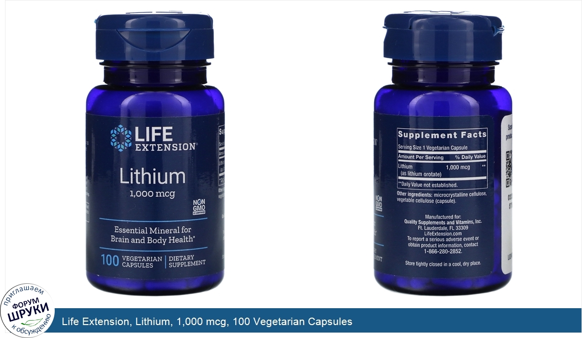 Life_Extension__Lithium__1_000_mcg__100_Vegetarian_Capsules.jpg