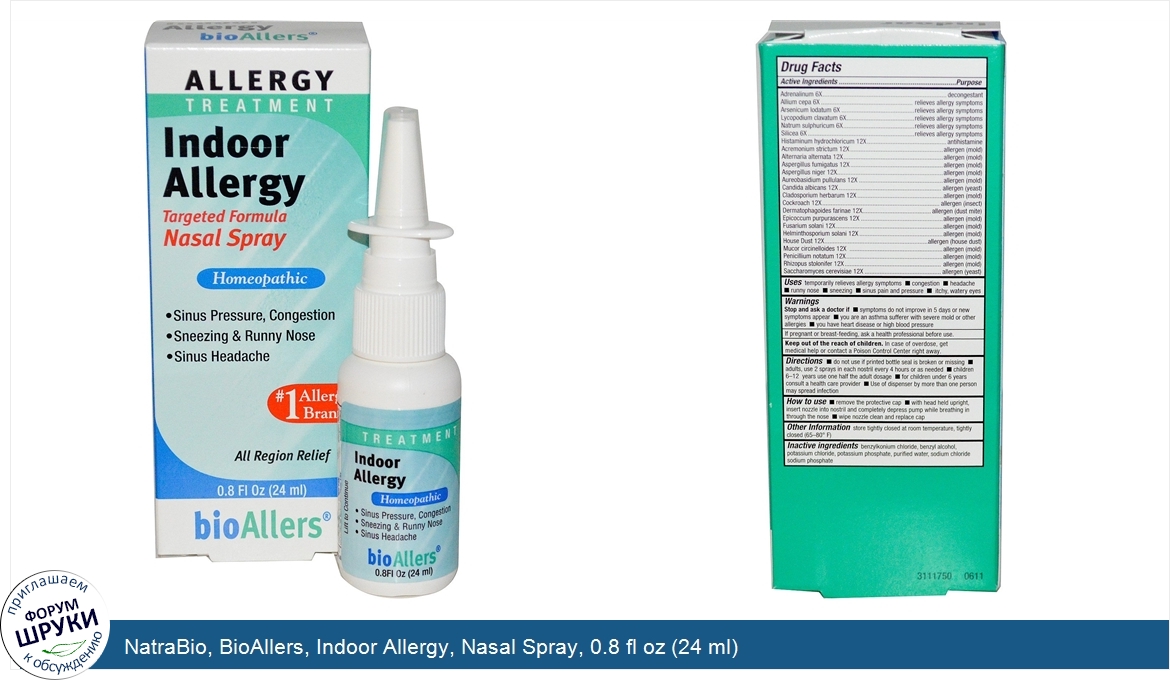 NatraBio__BioAllers__Indoor_Allergy__Nasal_Spray__0.8_fl_oz__24_ml_.jpg