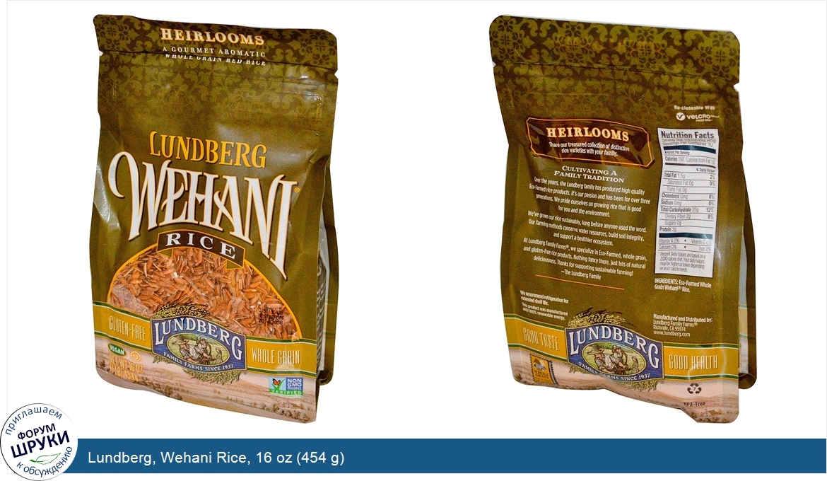 Lundberg__Wehani_Rice__16_oz__454_g_.jpg