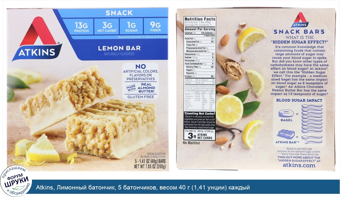 Atkins__Лимонный_батончик__5_батончиков__весом_40_г__1_41_унции__каждый.jpg