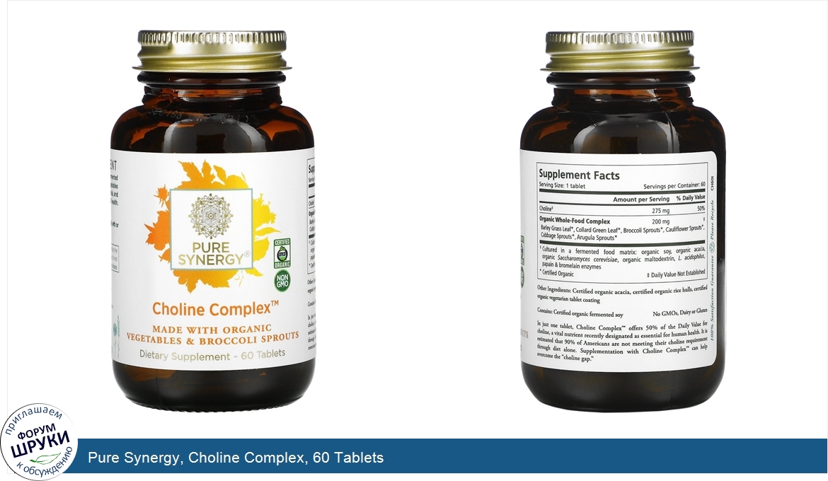 Pure_Synergy__Choline_Complex__60_Tablets.jpg