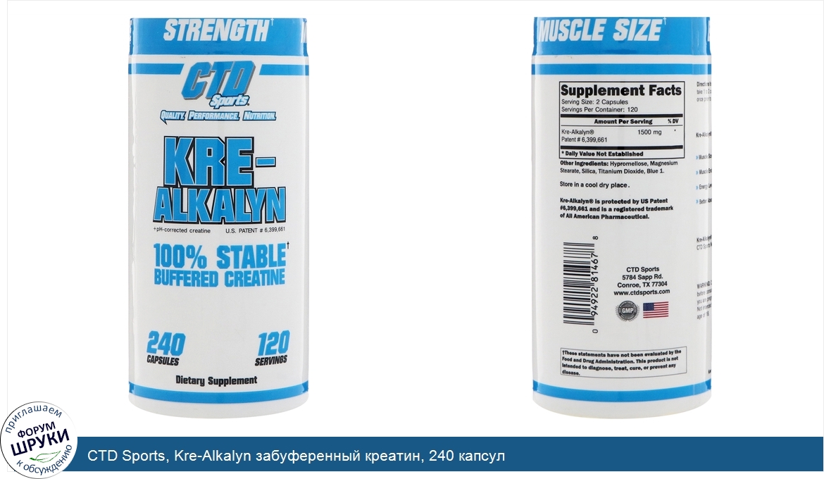 CTD_Sports__Kre_Alkalyn_забуференный_креатин__240_капсул.jpg