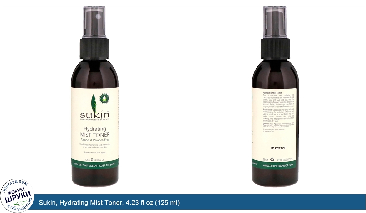 Sukin__Hydrating_Mist_Toner__4.23_fl_oz__125_ml_.jpg