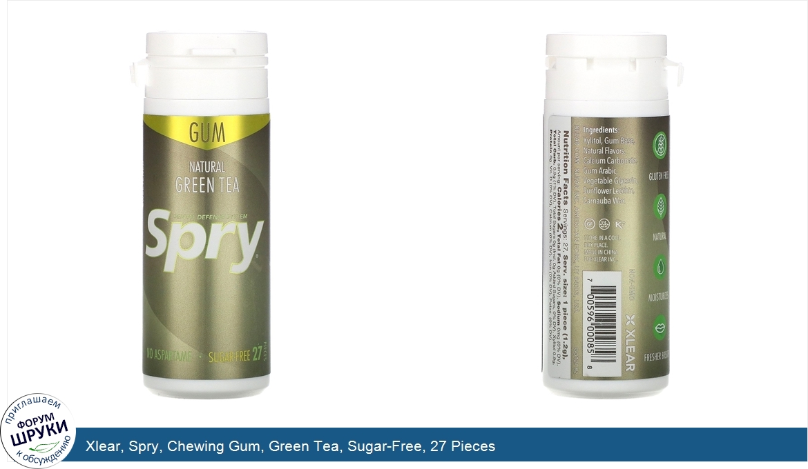 Xlear__Spry__Chewing_Gum__Green_Tea__Sugar_Free__27_Pieces.jpg