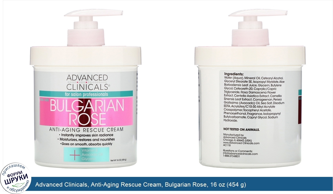 Advanced_Clinicals__Anti_Aging_Rescue_Cream__Bulgarian_Rose__16_oz__454_g_.jpg