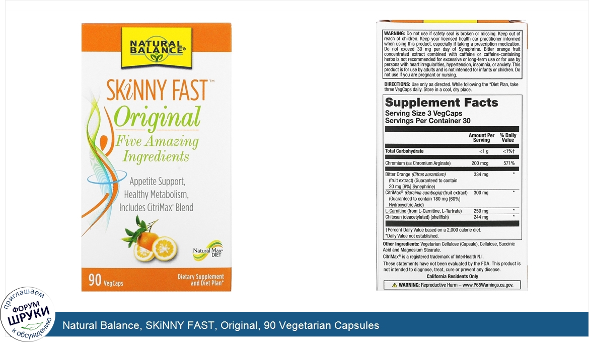 Natural_Balance__SKiNNY_FAST__Original__90_Vegetarian_Capsules.jpg