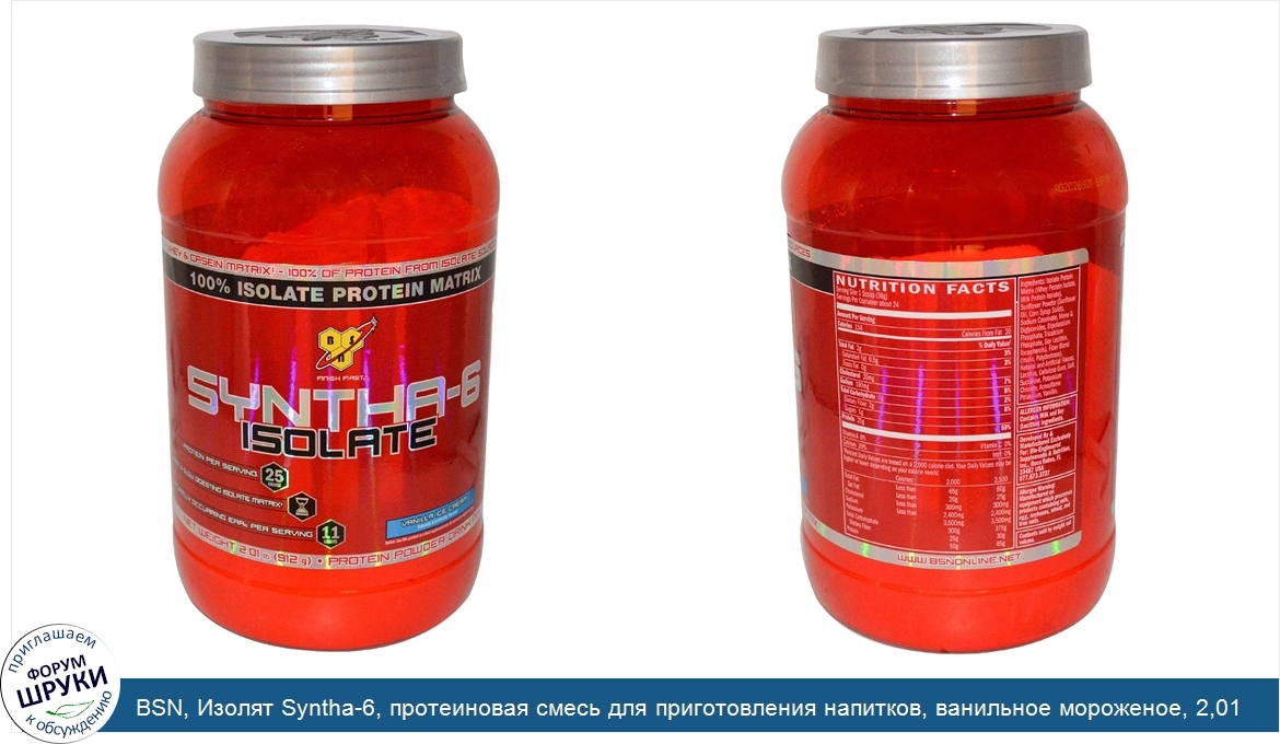 BSN__Изолят_Syntha_6__протеиновая_смесь_для_приготовления_напитков__ванильное_мороженое__2_01_...jpg