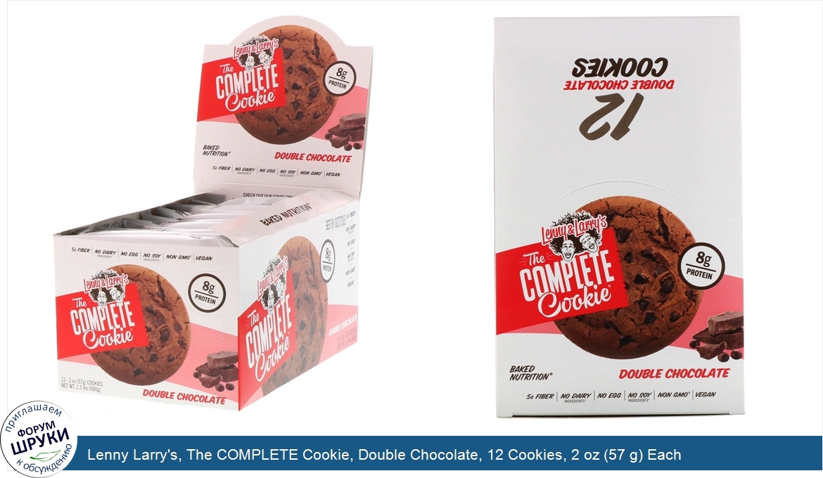 Lenny_Larry_s__The_COMPLETE_Cookie__Double_Chocolate__12_Cookies__2_oz__57_g__Each.jpg