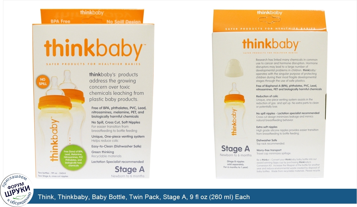 Think__Thinkbaby__Baby_Bottle__Twin_Pack__Stage_A__9_fl_oz__260_ml__Each.jpg
